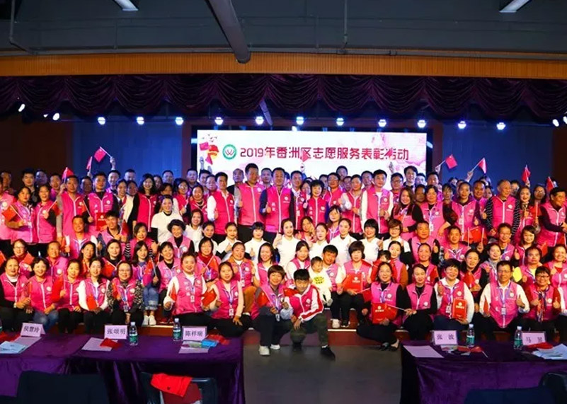 星空电竞显示因“爱”再获殊荣