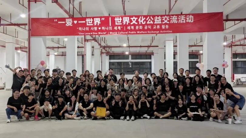 星空电竞显示 | 世界文化公益交流活动圆满结束