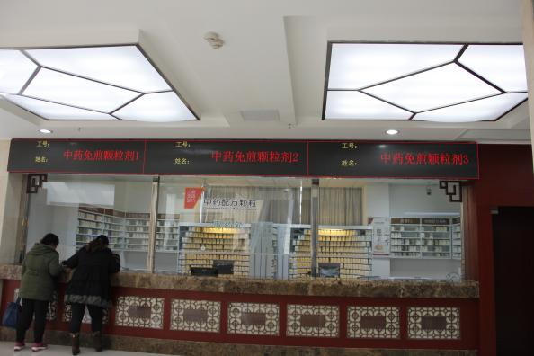 中国医师节 | 星空电竞LED大屏点亮医疗之光